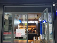 门面-瑞幸咖啡(深圳儒骏城立方店)