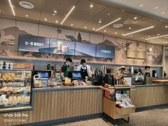-星巴克臻选(周浦万达店)