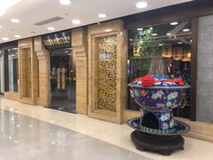 门面-东来顺饭庄(apm总店)