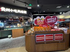 -丝恋丝娃娃(逸天城国贸店)