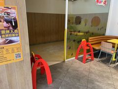 -麦当劳(新都汇店)