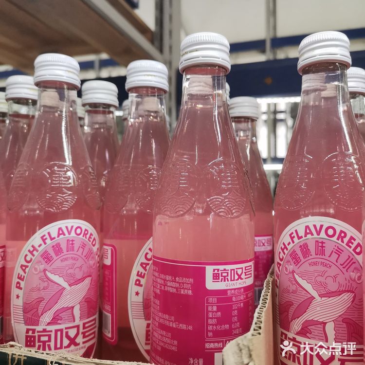 萌萌哒的饮料[调皮][调皮]