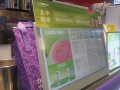-一只酸奶牛(海珠美食街店)