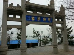 android_upload_pic-蓬莱阁景区