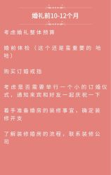 -美悦盛宴一站式婚礼会馆(临江店)