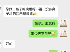 -港悦广场