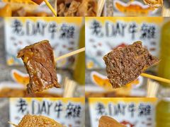 -老day牛杂(官也街总店)