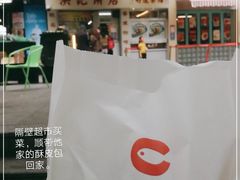 -洪記餅店(虹泉路店)