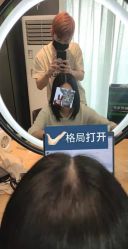 -藤野造型