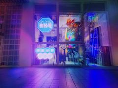 -壹粉屋新疆炒米粉(建外SOHO东区店)
