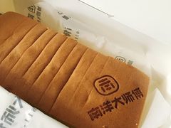 经典原味蛋糕-南洋大师傅(华阳城店)