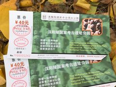 -汉景帝阳陵博物院