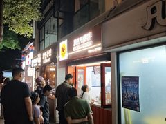 -莫朗核桃饼(虹泉路店)