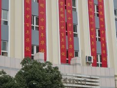 -昆明市第十中学(白塔校区)