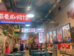 -蜀巷弯弯串串香(长春总店)