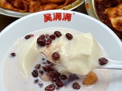 -吴满满油泼面(北方风味园店)