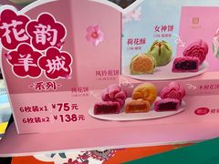 -良枫友信(陈家祠店)