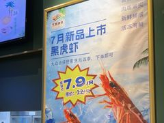 -烹然四季椰子鸡火锅(姚家园万象汇店)