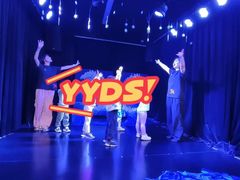 -猴有戏教育戏剧·音乐剧·主持口才·演讲朗诵辩论(环球港华师大校区)