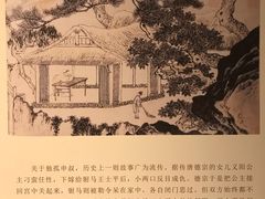 -深圳博物馆(古代艺术馆)