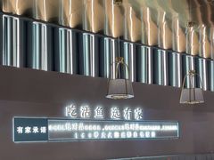 -有家酸菜鱼(苏州绿宝广场店)