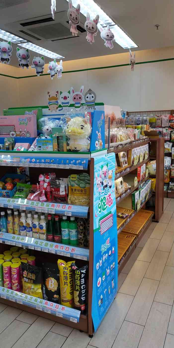 全家便利店(解放东路店)-"遍地都是的全家真是让生活更便利,这一家分.