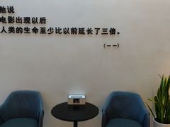 -梦想空间私人影院(金山万达店)