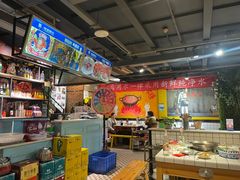 -钢管厂五区小郡肝串串香(奥克斯广场锦城万达店)