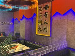 -亿牌牌东北烧烤(博物馆旗舰店)