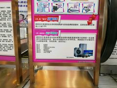 -红星美凯龙(北京北四环店)