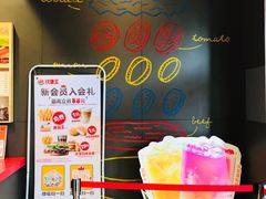 -汉堡王(徐汇绿地缤纷店)