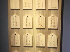 -三兄弟高炉烧饼