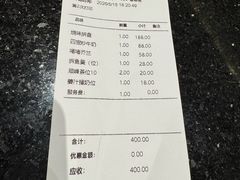 -寻味顺德·顺峰山庄(大良店)