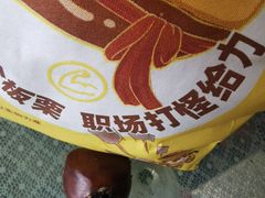 -粒上皇(新闻路店)