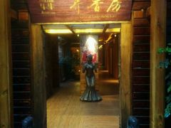 -阿斯牛牛十二餐厅•四季餐厅(民族大道店)