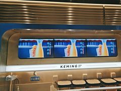-克茗冰室(金地威新中心店)