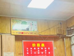 -二牛丸子汤(杏花岭店)