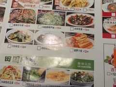 -随缘小馆(红岭路店)