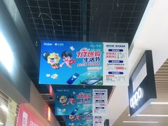 -苏宁易购(Suning Pro南昌东方银座店)