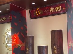 -德天顺盖码饭(人民西路店)