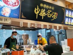-穆芳阁兰州纯汤牛肉面(西安总店)