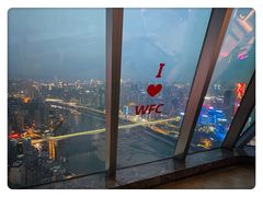 -WFC会仙楼观景台