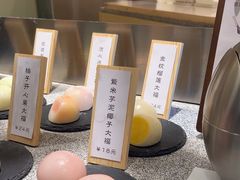 -米糯糯·MINONO·大福冰淇淋(青岛万象城店)