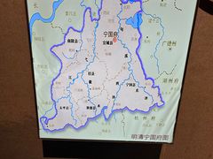 -宣城市博物馆