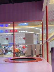 -孩之岛亲子乐园(喜盈门.范城店)