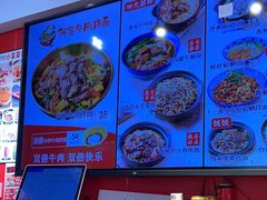 -阿当·小炒牛肉面(人广店)