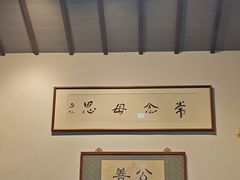 -八珍手工水饺·妈妈的爱(传芳巷店)