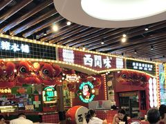 -西关味(大卫城店)