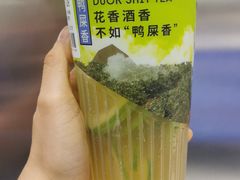 -丘大叔柠檬茶(来福士广场分店)