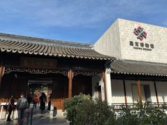 -嘉定博物馆